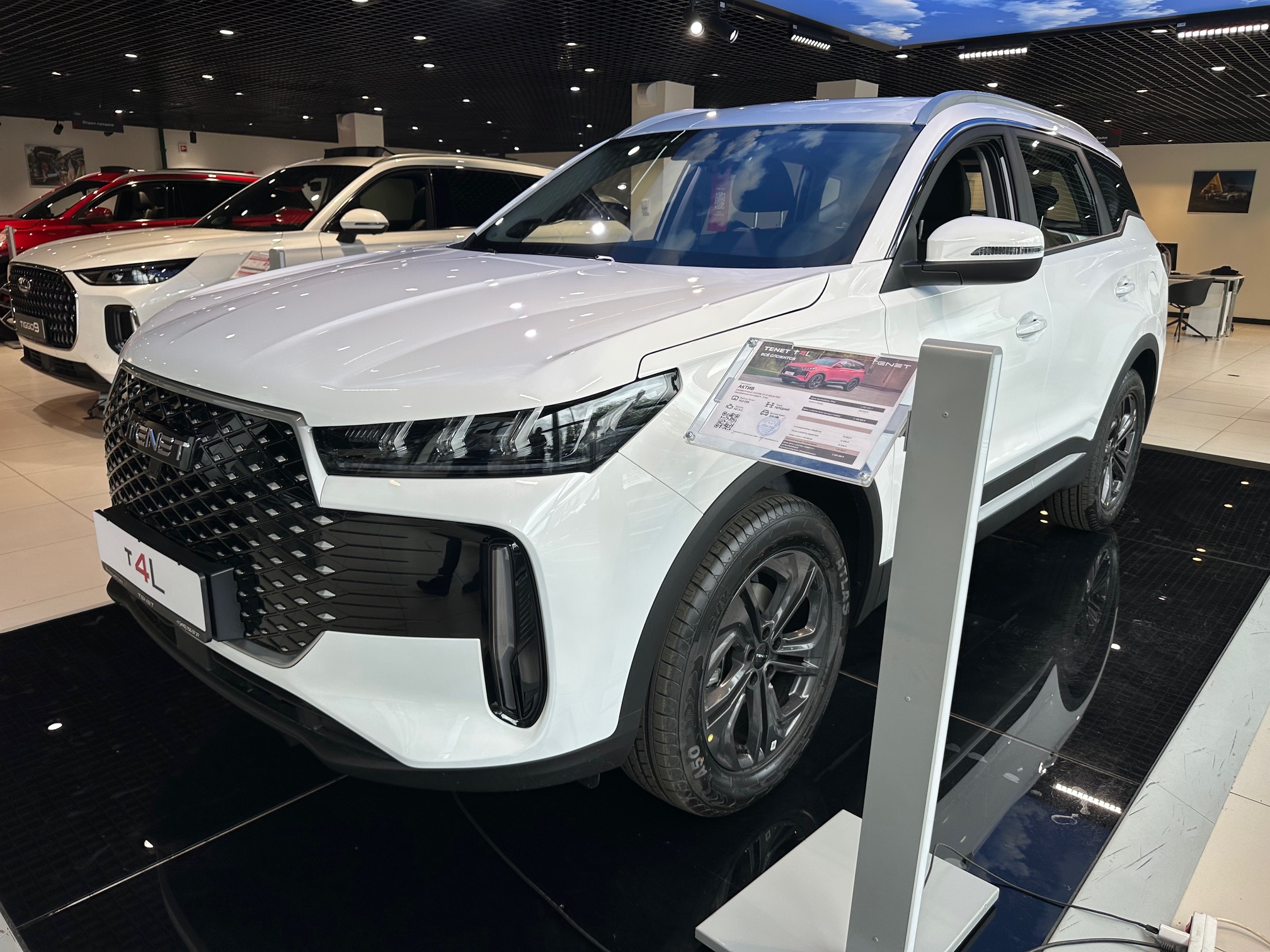 TENET T4L I поколение 1.5 AMT (147 л.с.) Актив / Active Белый 2026 новый