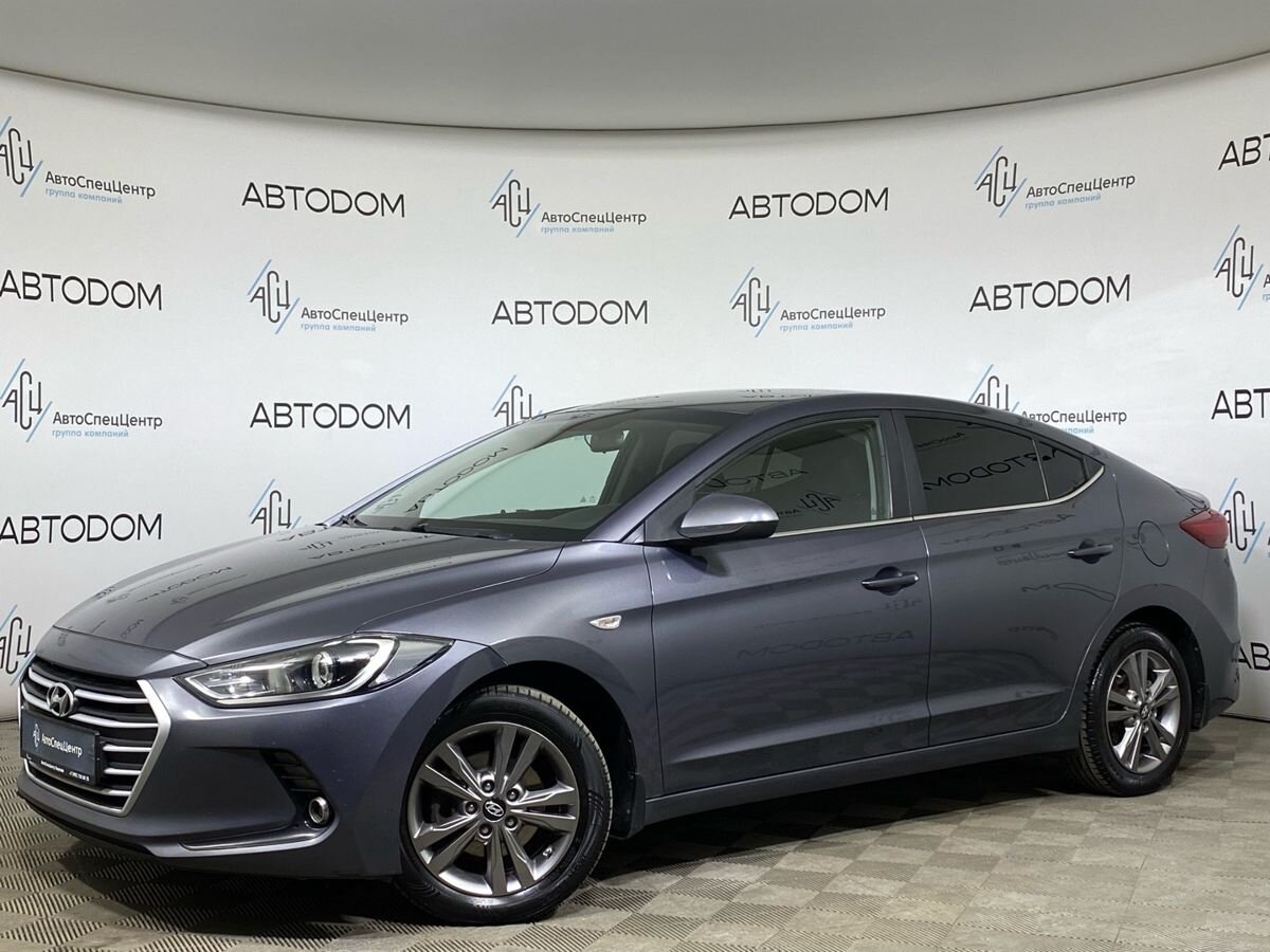 Hyundai Elantra VI поколение (AD) 1.6 AT (128 л.с.) Active Серый 2017 с пробегом 194 902 км
