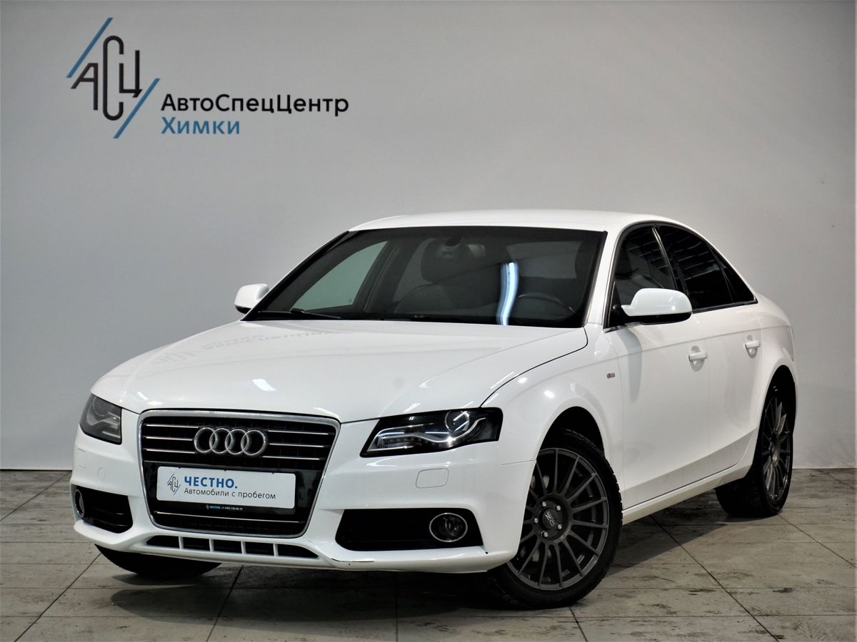 Авто продано: Audi A4 - ID: 5577264