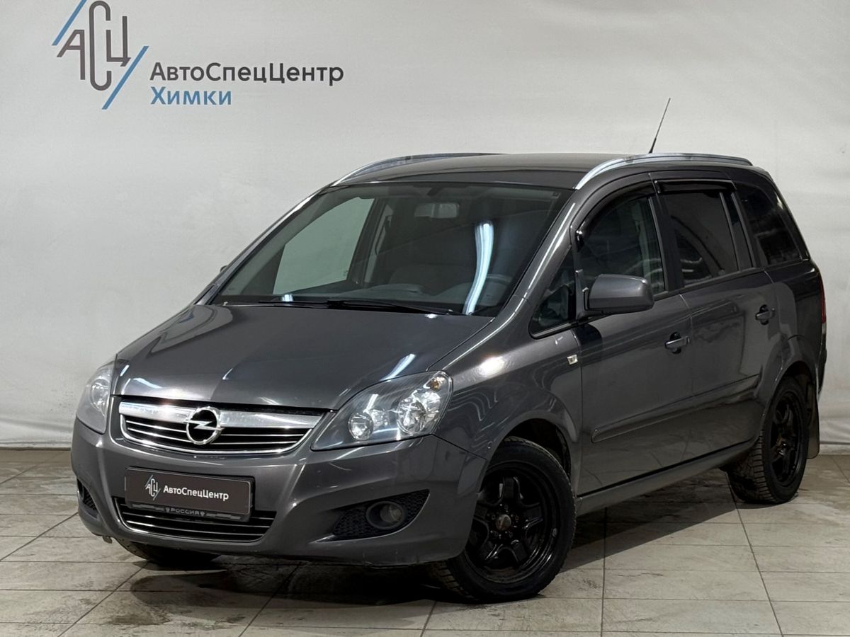Автомобиль Opel Zafira II (B) [рестайлинг] 1.8 AMT (140 л.с.) Base Серый 2011 с пробегом 132 000 км