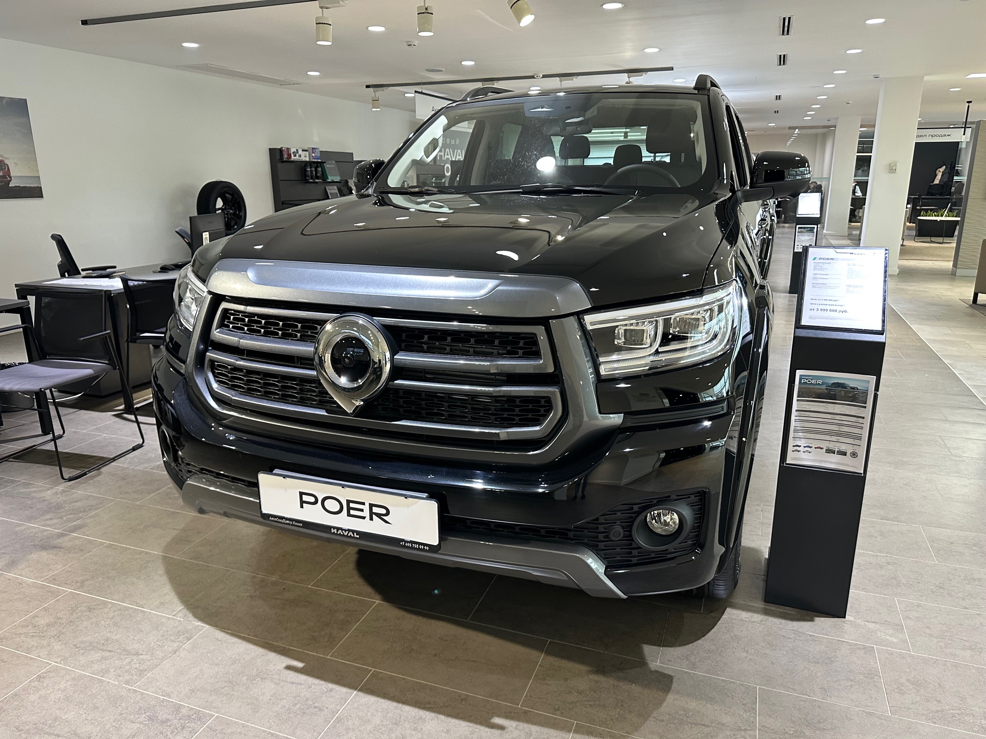 Автомобиль Great Wall Poer I [рестайлинг] 2.0 AT 4WD (218 л.с.) Premium Чёрный 2026 новый