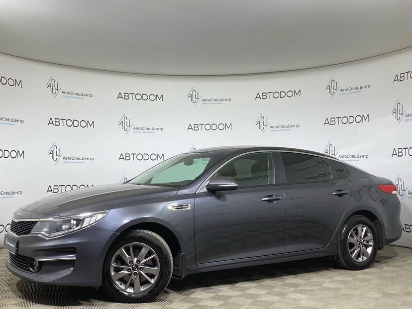 Kia Optima IV поколение 2.0 AT (150 л.с.) Comfort Серый 2016 с пробегом 220 635 км