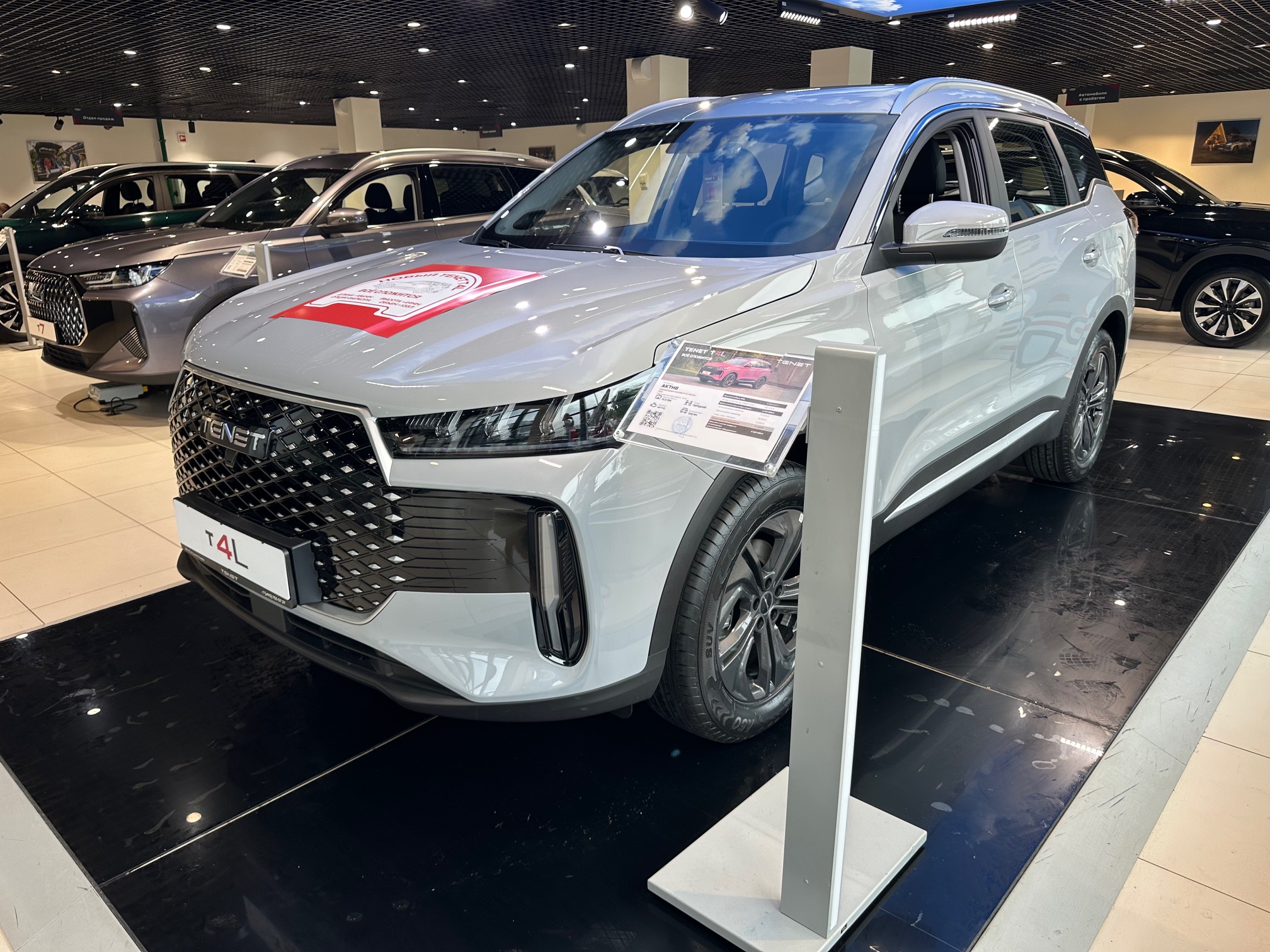 TENET T4L I поколение 1.5 AMT (147 л.с.) Прайм / Prime Серый 2026 новый