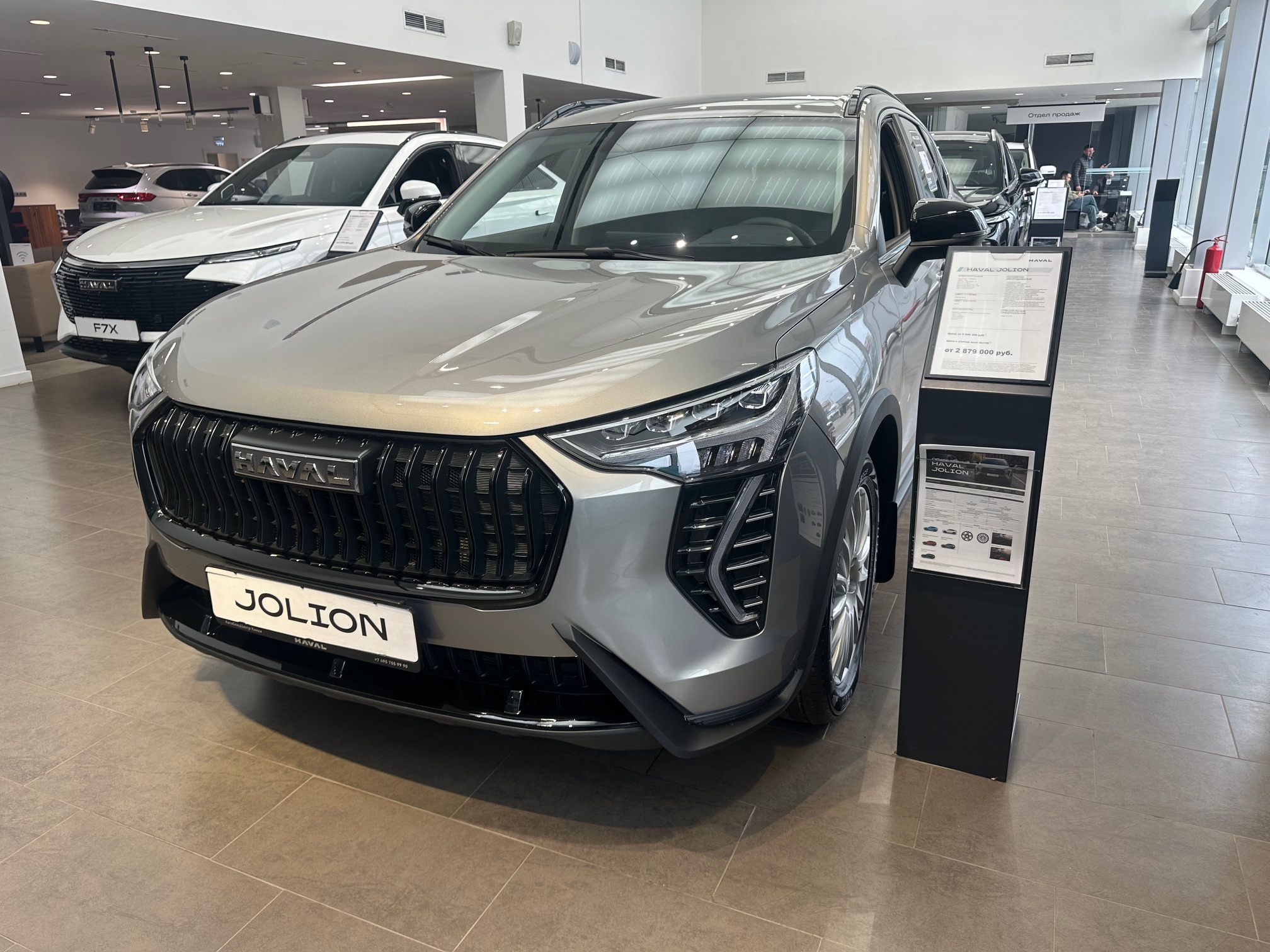 Автомобиль Haval Jolion I [2-й рестайлинг] 1.5 AMT (143 л.с.) Премиум Серый 2026 новый