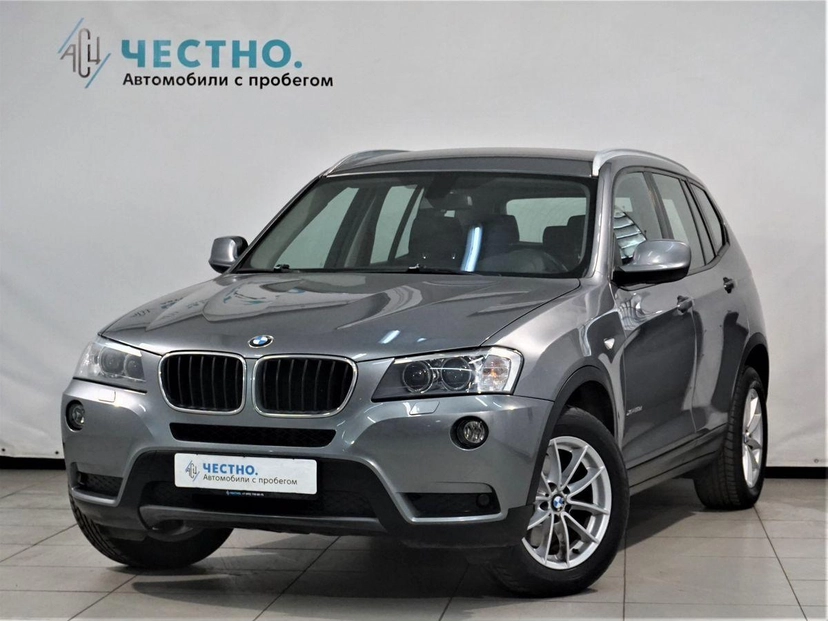 Автомобиль BMW X3 II поколение (F25) 2.0d AT 4WD (184 л.с.) Base Серый 2013 с пробегом 142 000 км