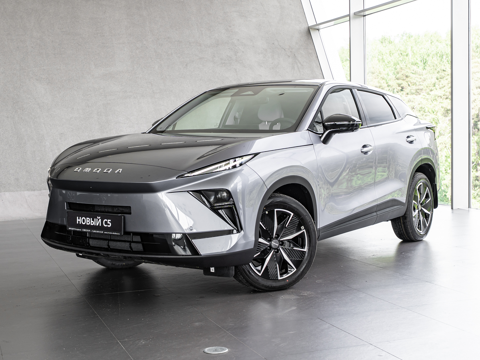 OMODA C5 II поколение 1.5 AMT (147 л.с.) Стиль Серый 2026 новый
