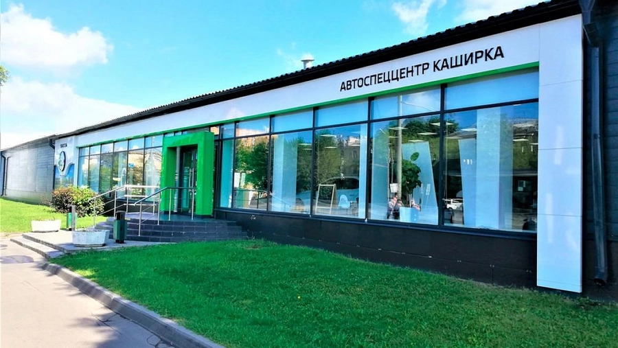 изображение дилерского центра