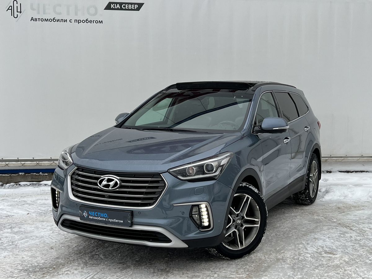 Авто продано: Hyundai Santa Fe - ID: 4816419