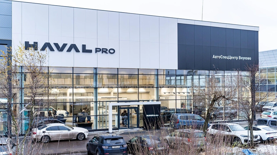 изображение дилерского центра