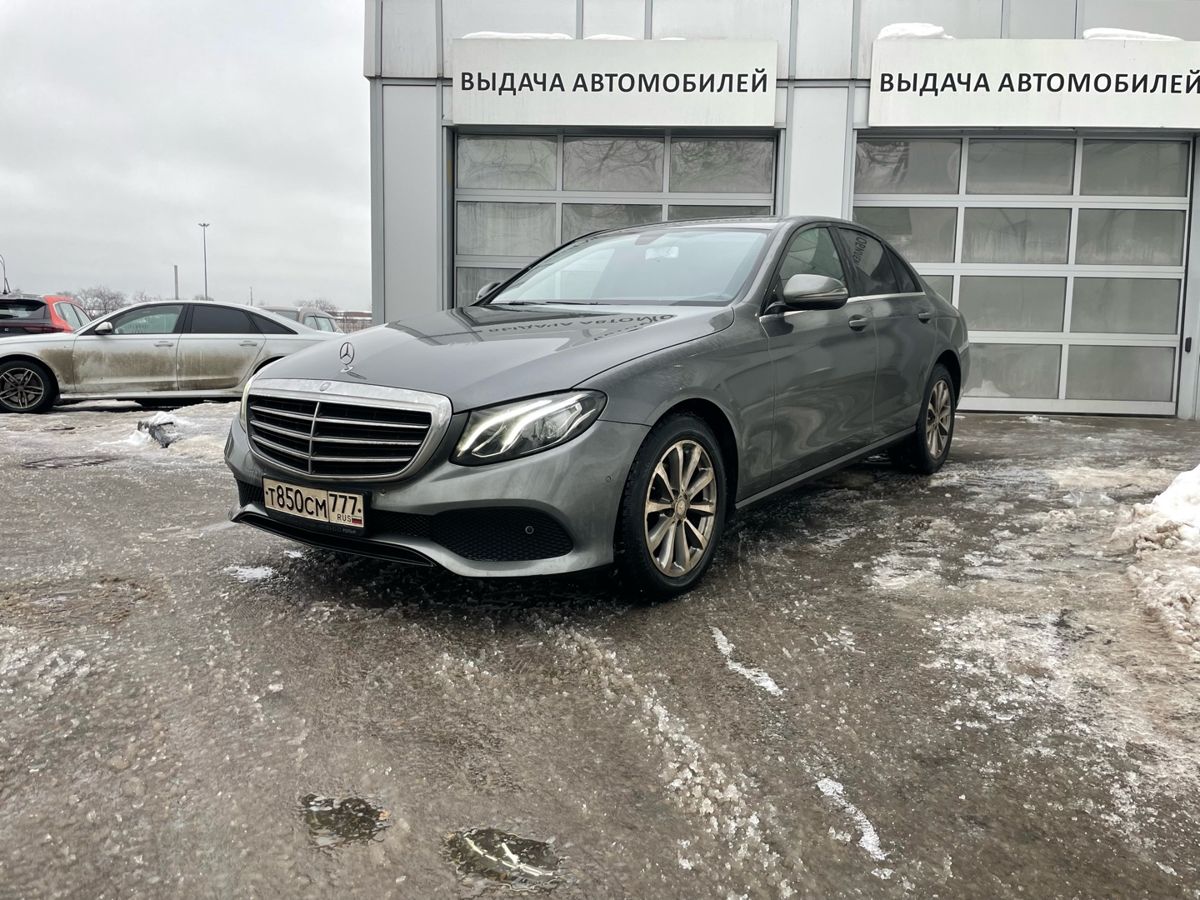 Автомобиль Mercedes-Benz E-Класс V поколение (W213/S213/C238) 200 2.0 AT (184 л.с.) Business Серый 2016 с пробегом 125988 км