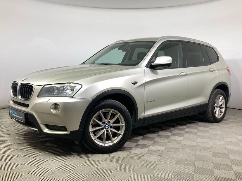 Автомобиль BMW X3 II поколение (F25) 2.0 AT 4WD (184 л.с.) SE Золотой 2012 с пробегом 158 000 км