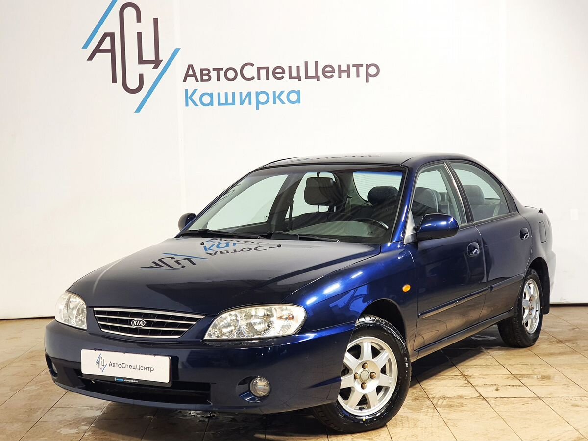 Авто продано: Kia Spectra - ID: 5703429