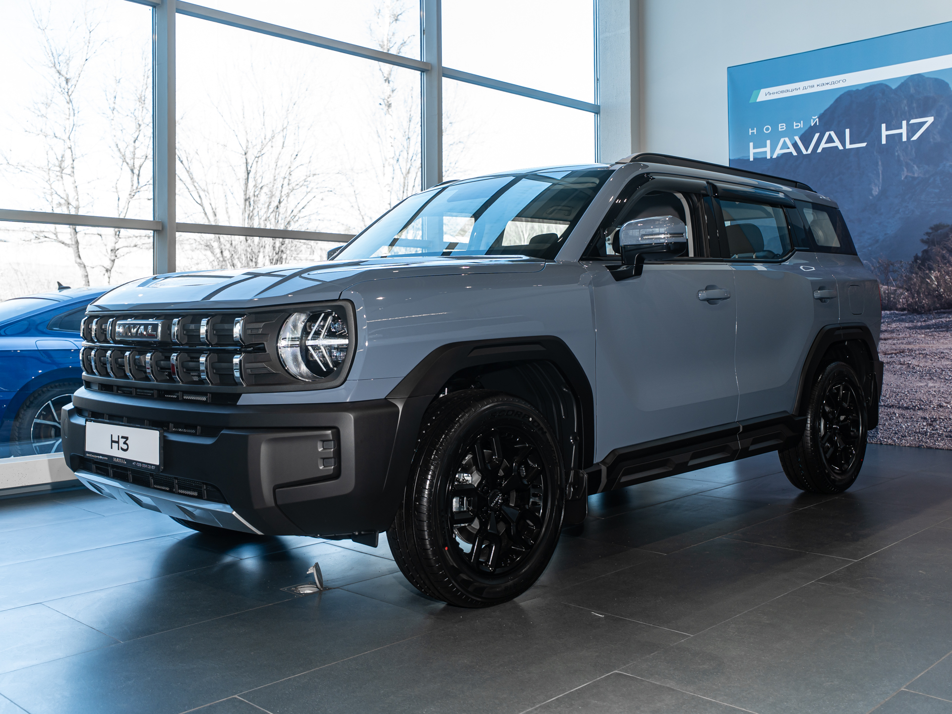 Haval H3 I [рестайлинг] 1.5 AMT (143 л.с.) Оптимум Серый 2026 новый
