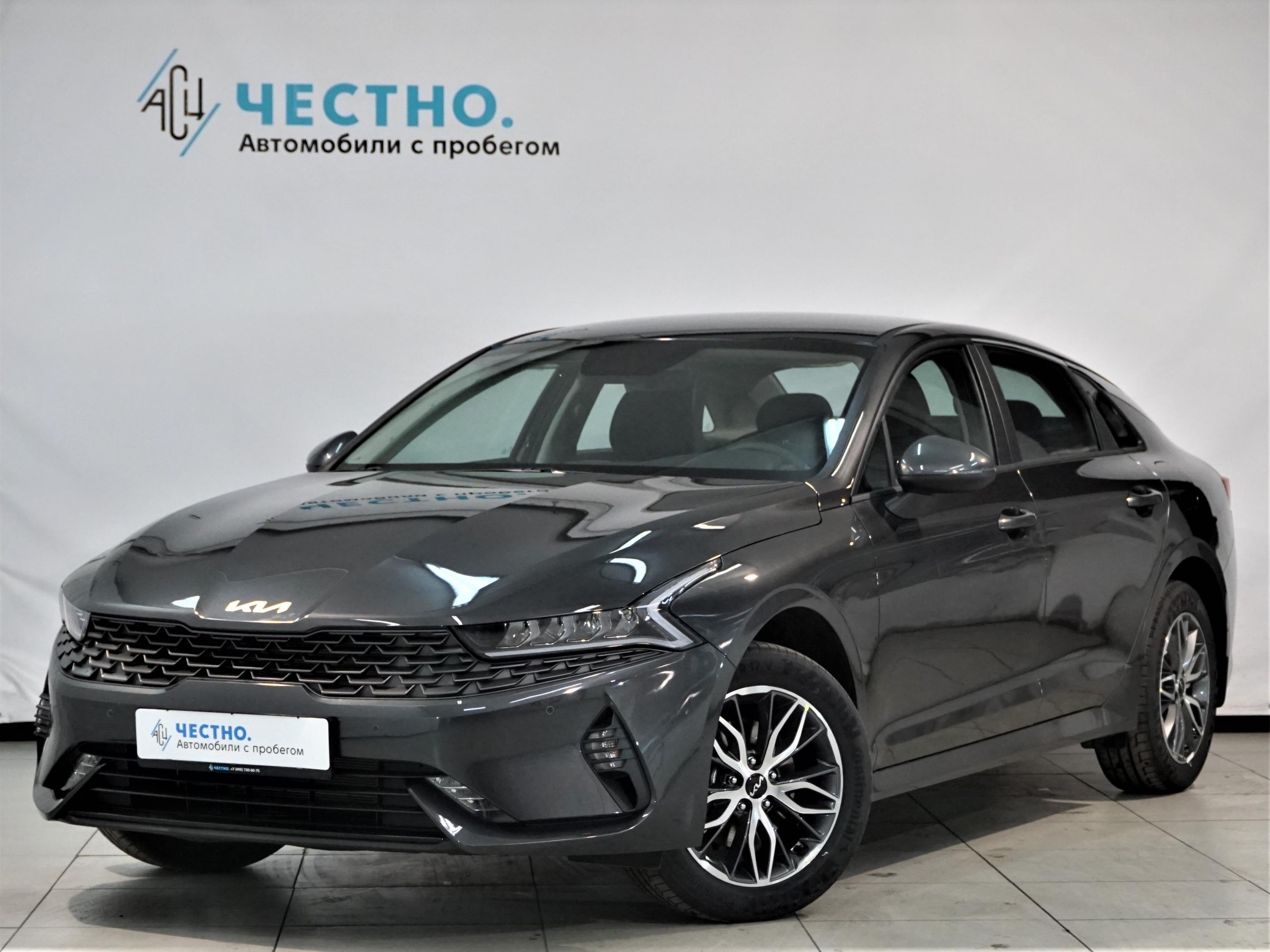 Автомобиль Kia K5 III поколение 2.0 AT (150 л.с.) Comfort Серый 2022 с пробегом 15 км