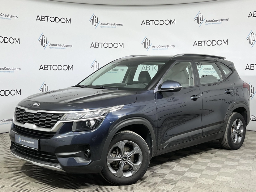 Автомобиль Kia Seltos I поколение 1.6 AT (123 л.с.) Style Синий 2021 с пробегом 108 486 км