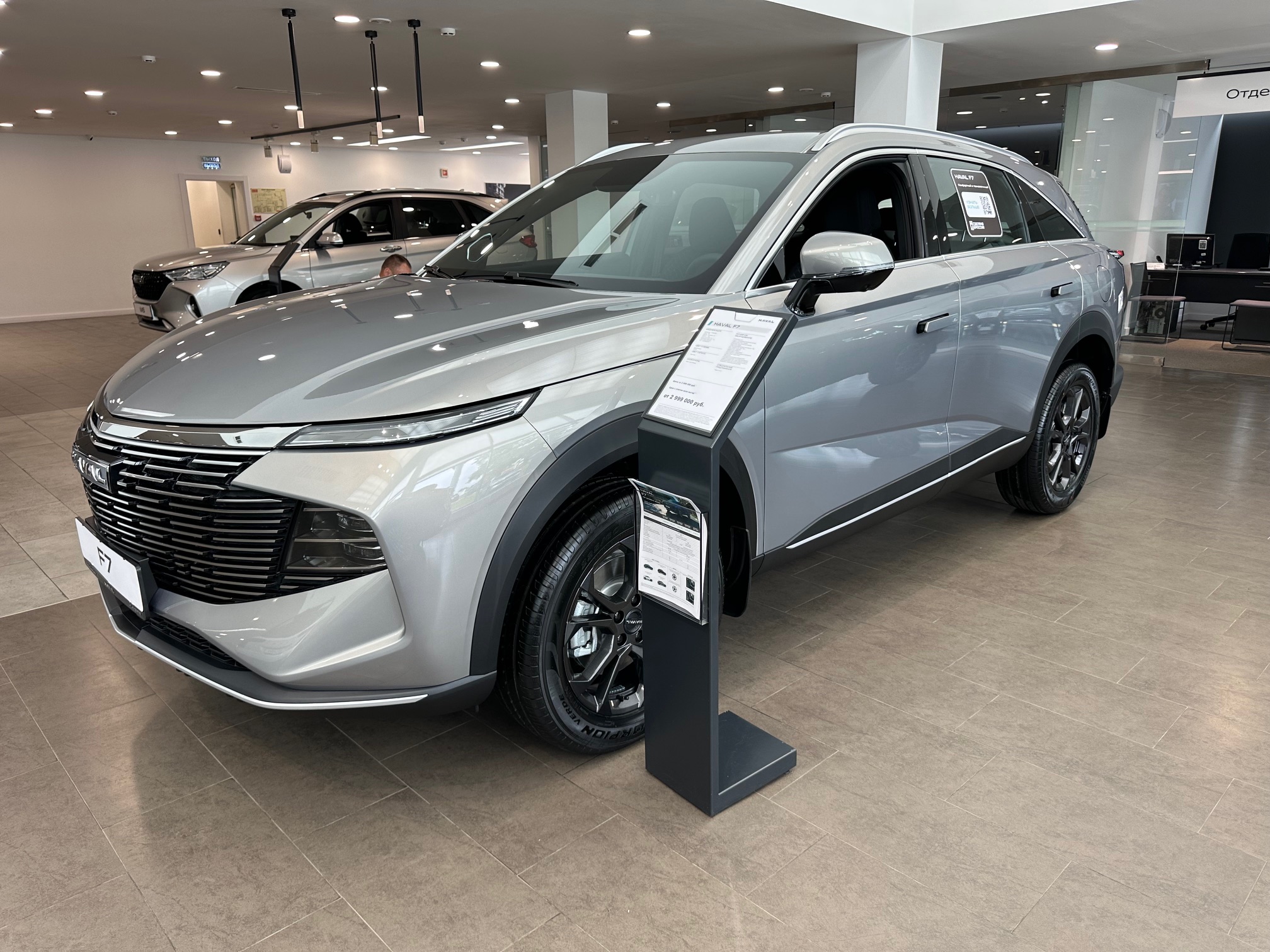 Haval F7 II поколение 2.0 AMT 4WD (192 л.с.) Техно+/Tech Plus Серый 2026 новый