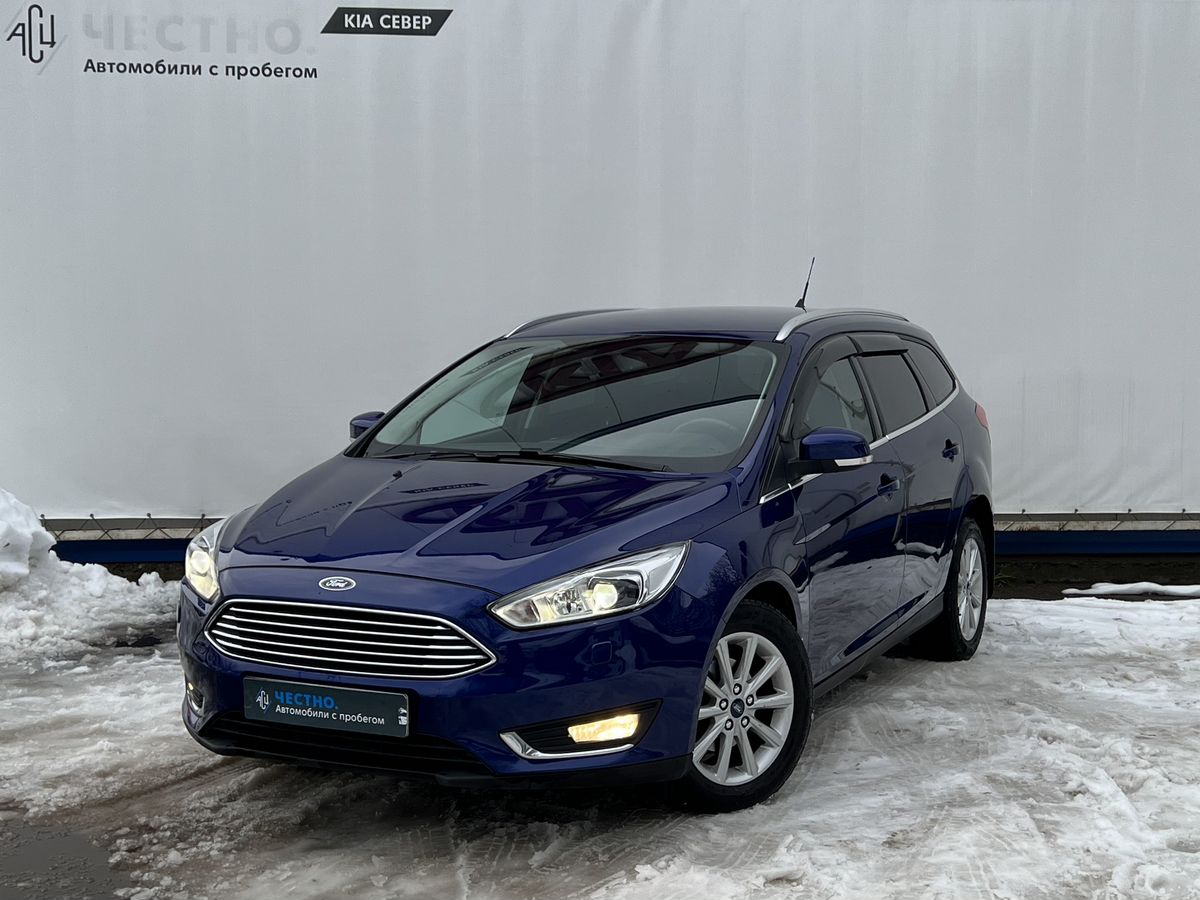 Авто продано: Ford Focus - ID: 5319260