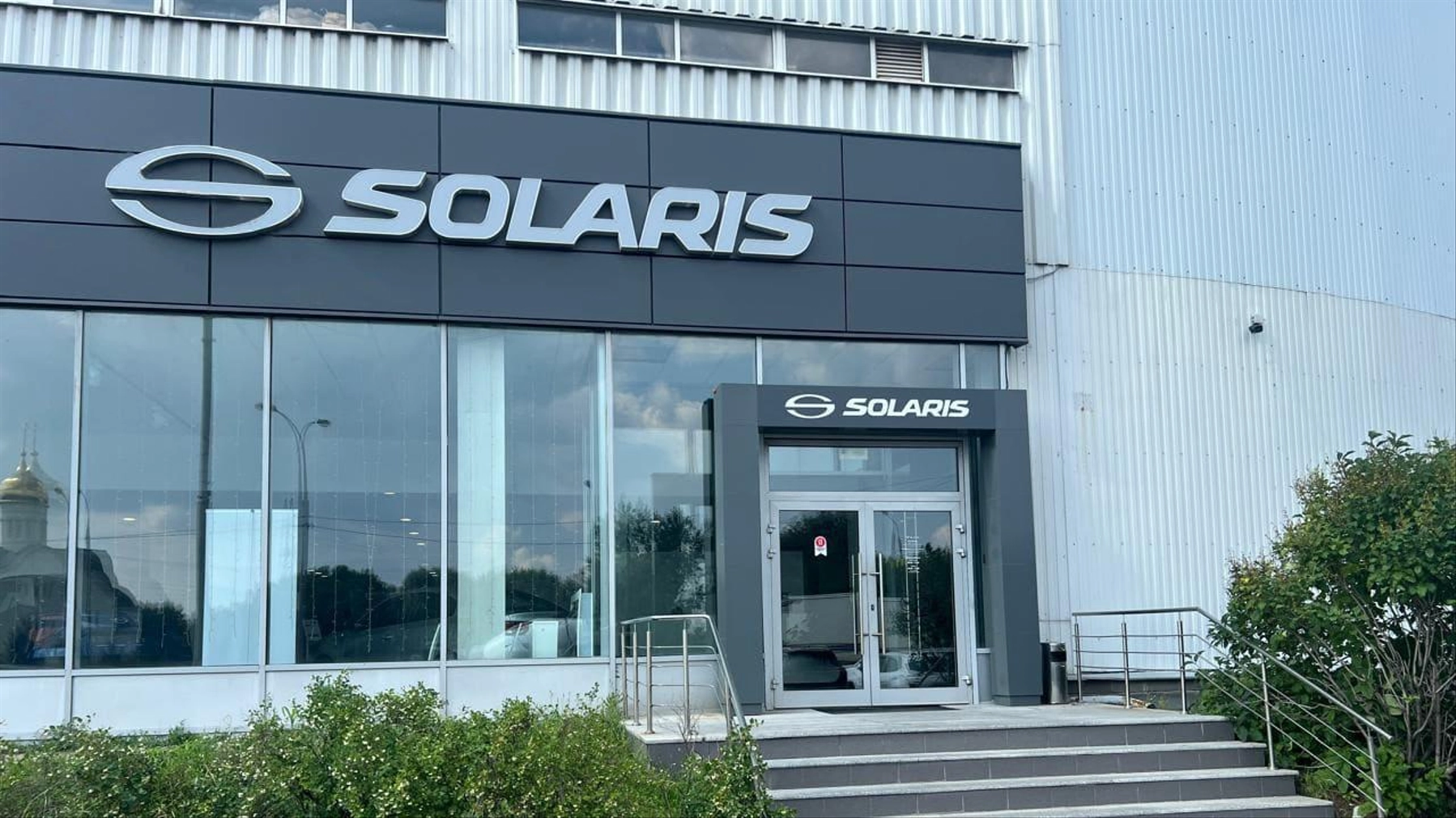 Дилерский центр