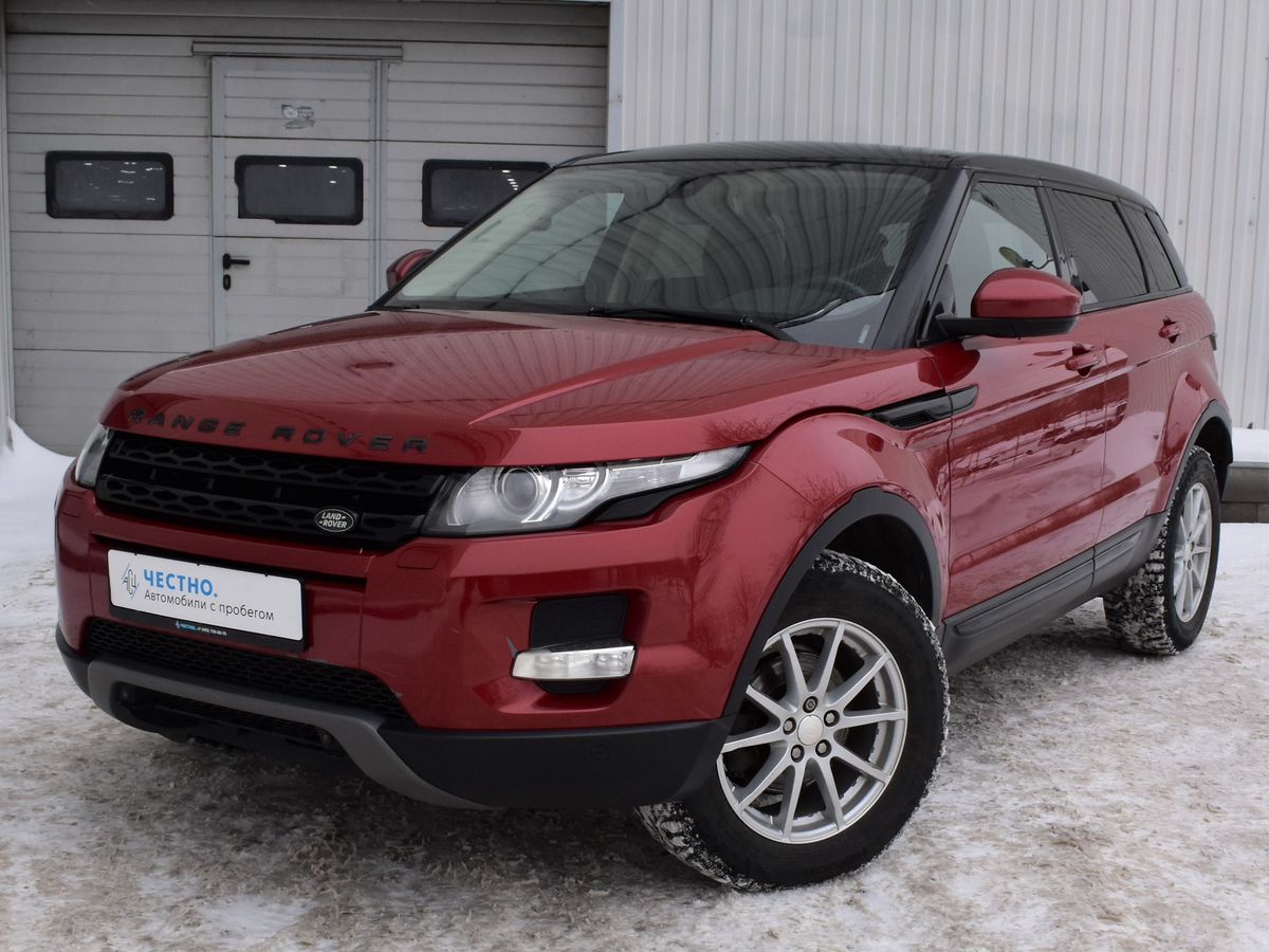 Авто продано: Land Rover Range Rover Evoque - ID: 5172653