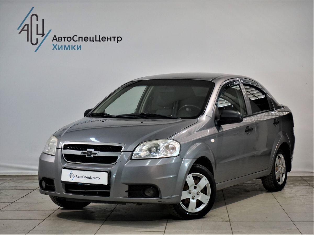 Купить Chevrolet Aveo 2011, 1.4 MT (101 л.с.) Серый с пробегом 198000 км /  5738321 по цене от 429 000 руб в АвтоСпецЦентр - официальный дилер в Москве