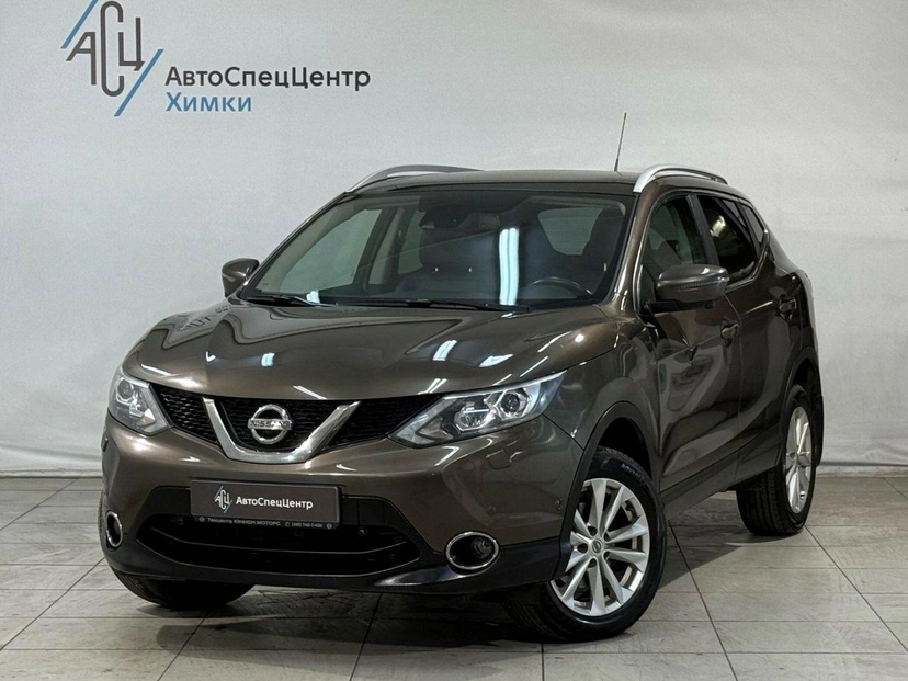 Автомобиль Nissan Qashqai II поколение 2.0 CVT (144 л.с.) LE Top Коричневый 2015 с пробегом 190 000 км