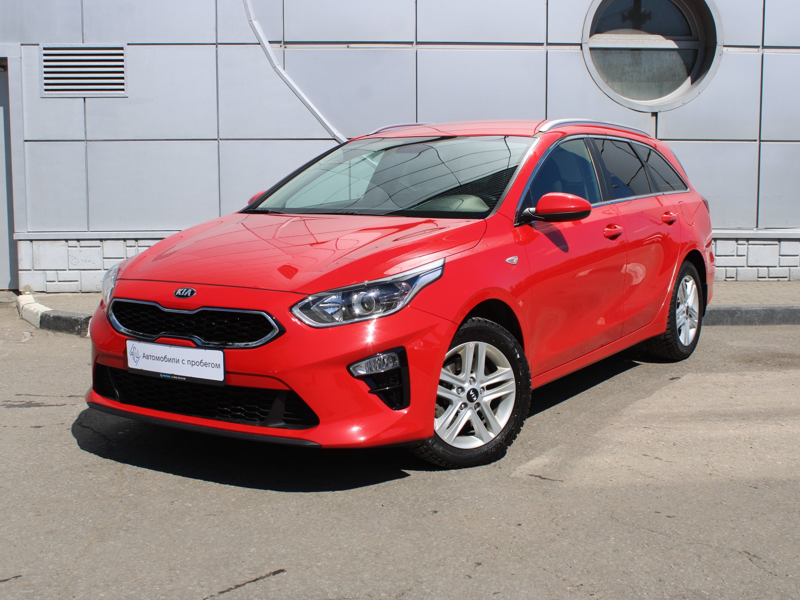 Автомобиль Kia Ceed III поколение 1.6 AT (128 л.с.) Luxe Красный 2021 с пробегом 19686 км