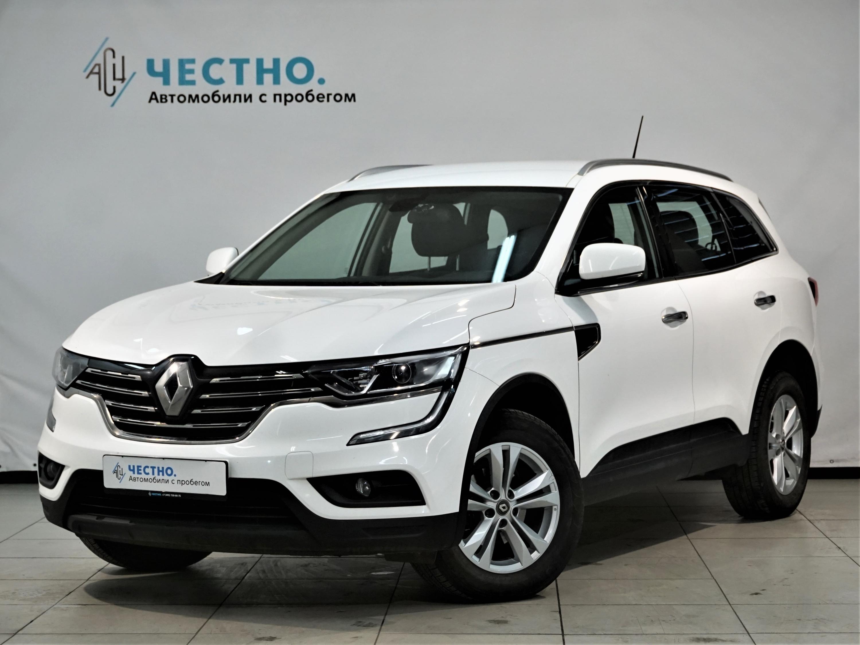 Автомобиль Renault Koleos II поколение 2.0 CVT 4WD (144 л.с.) Comfort Белый 2019 с пробегом 58000 км