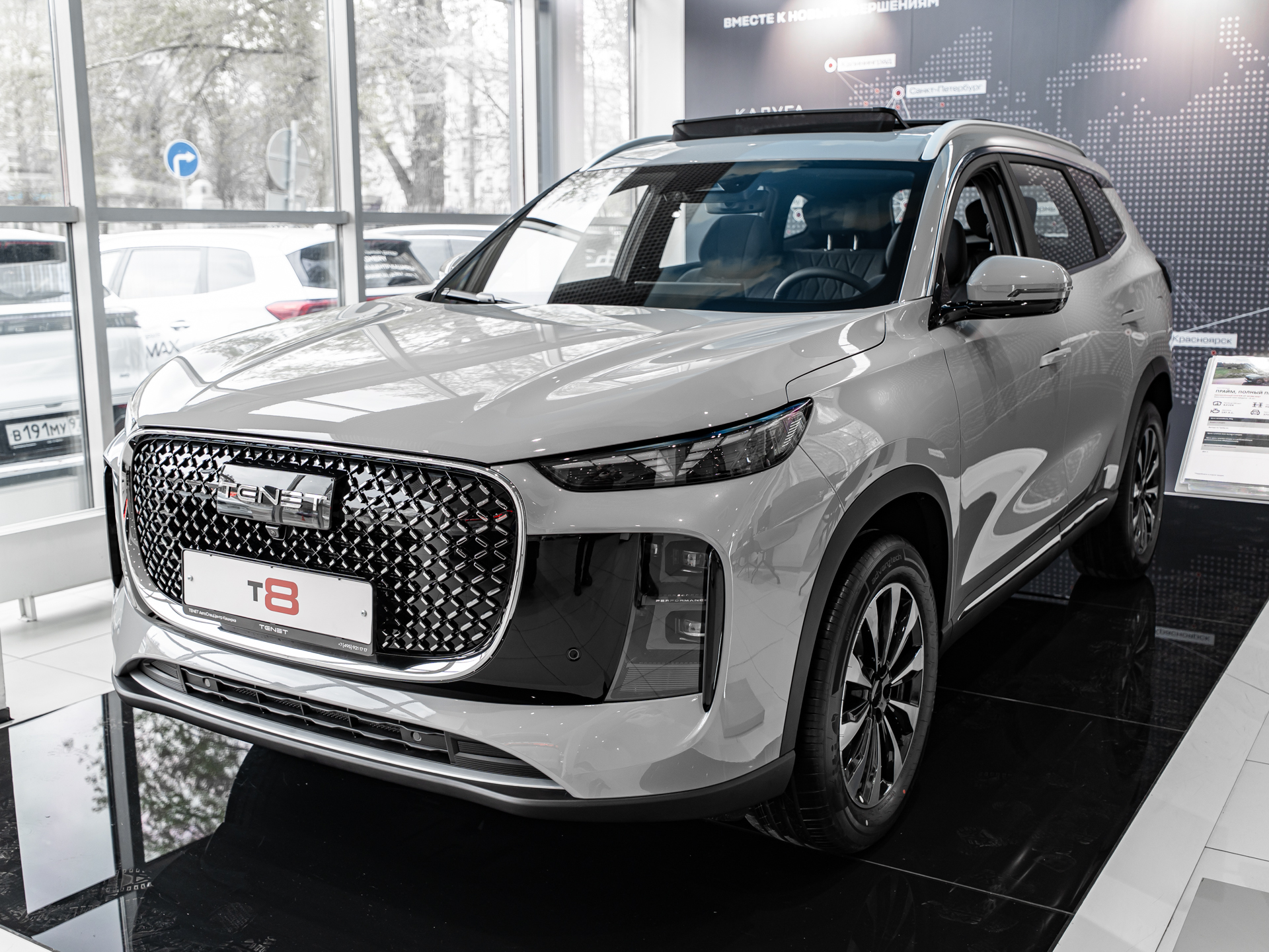 TENET T8 I поколение 2.0 AMT 4WD (197 л.с.) Прайм / Prime Серый 2026 новый