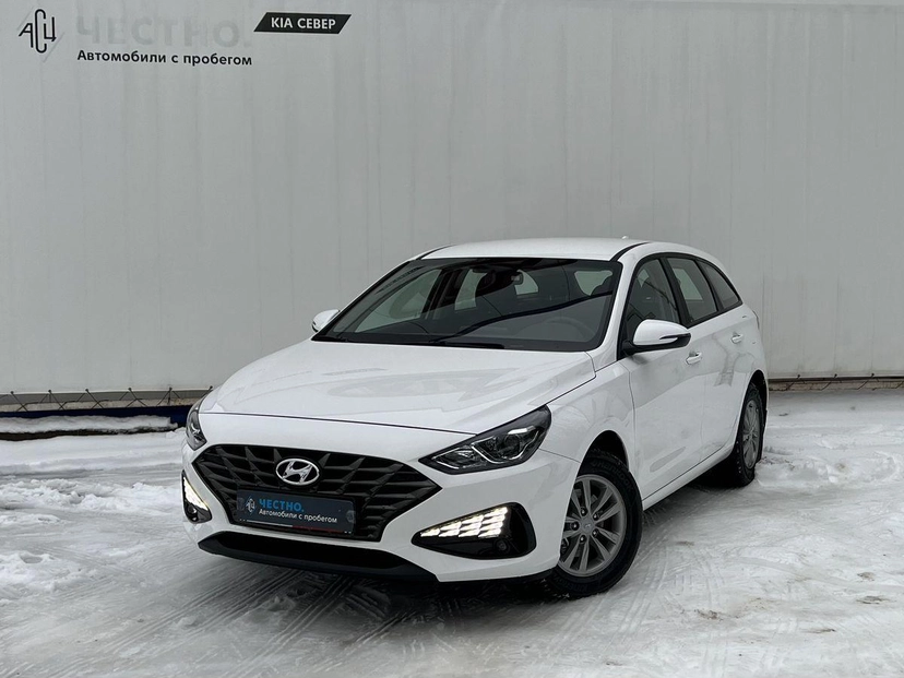 Автомобиль Hyundai i30 III (PD) [2-й рестайлинг] 1.5 AT (110 л.с.) Comfort Белый 2023 с пробегом 115 км