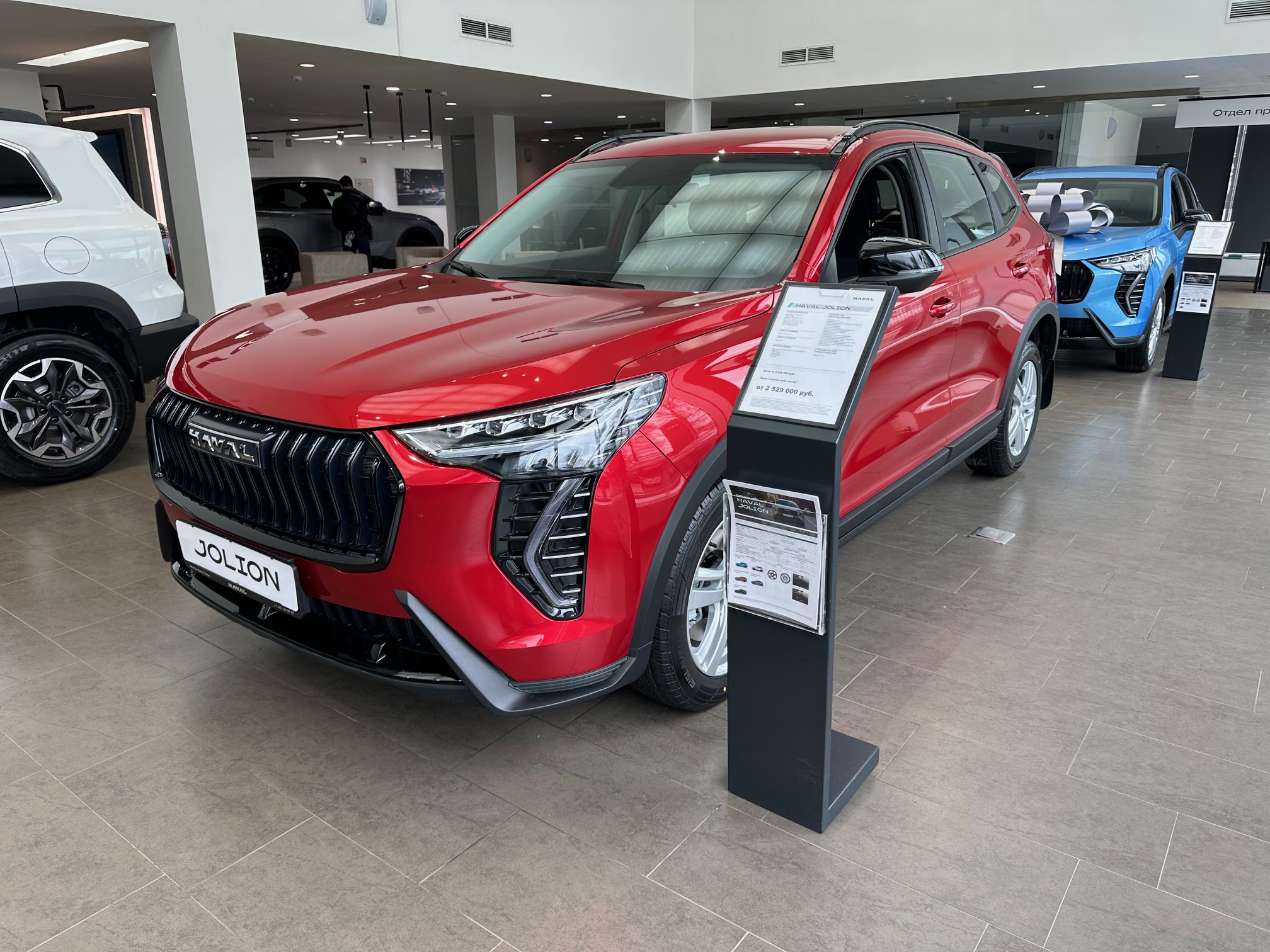 Haval Jolion I [2-й рестайлинг] 1.5 AMT (143 л.с.) Оптимум Красный 2026 новый