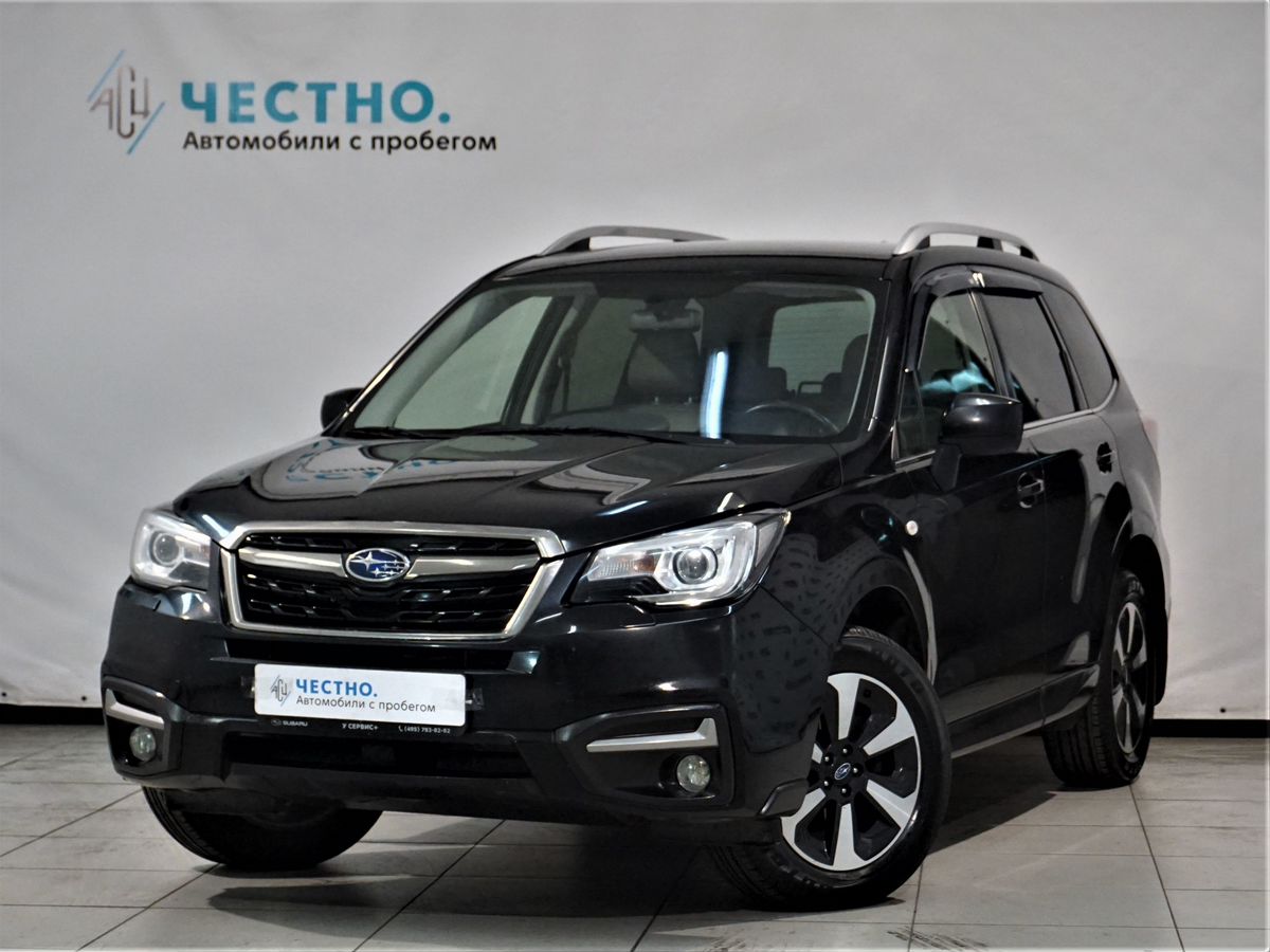 Авто продано: Subaru Forester - ID: 4959583