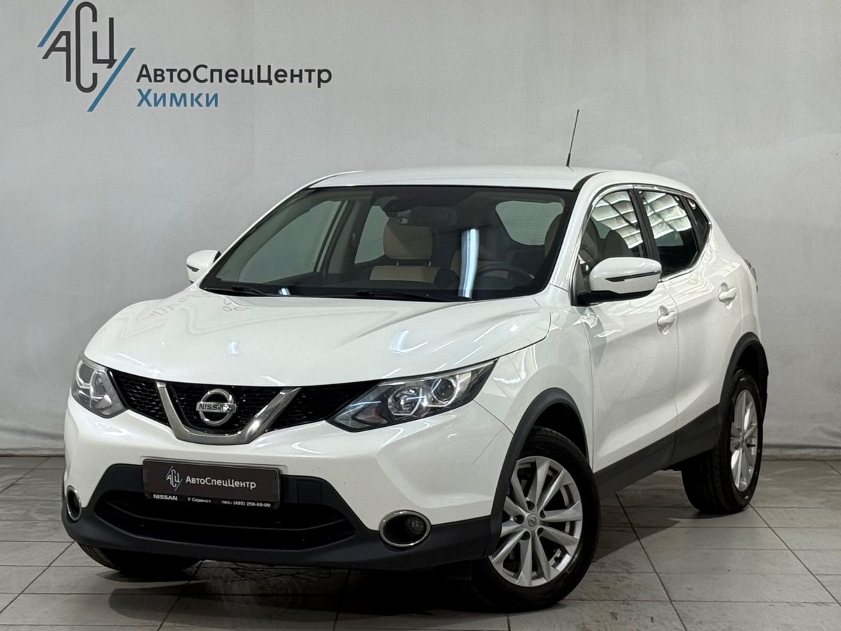 Nissan Qashqai II поколение 2.0 CVT (144 л.с.) SE+ Белый 2016 с пробегом 64 000 км