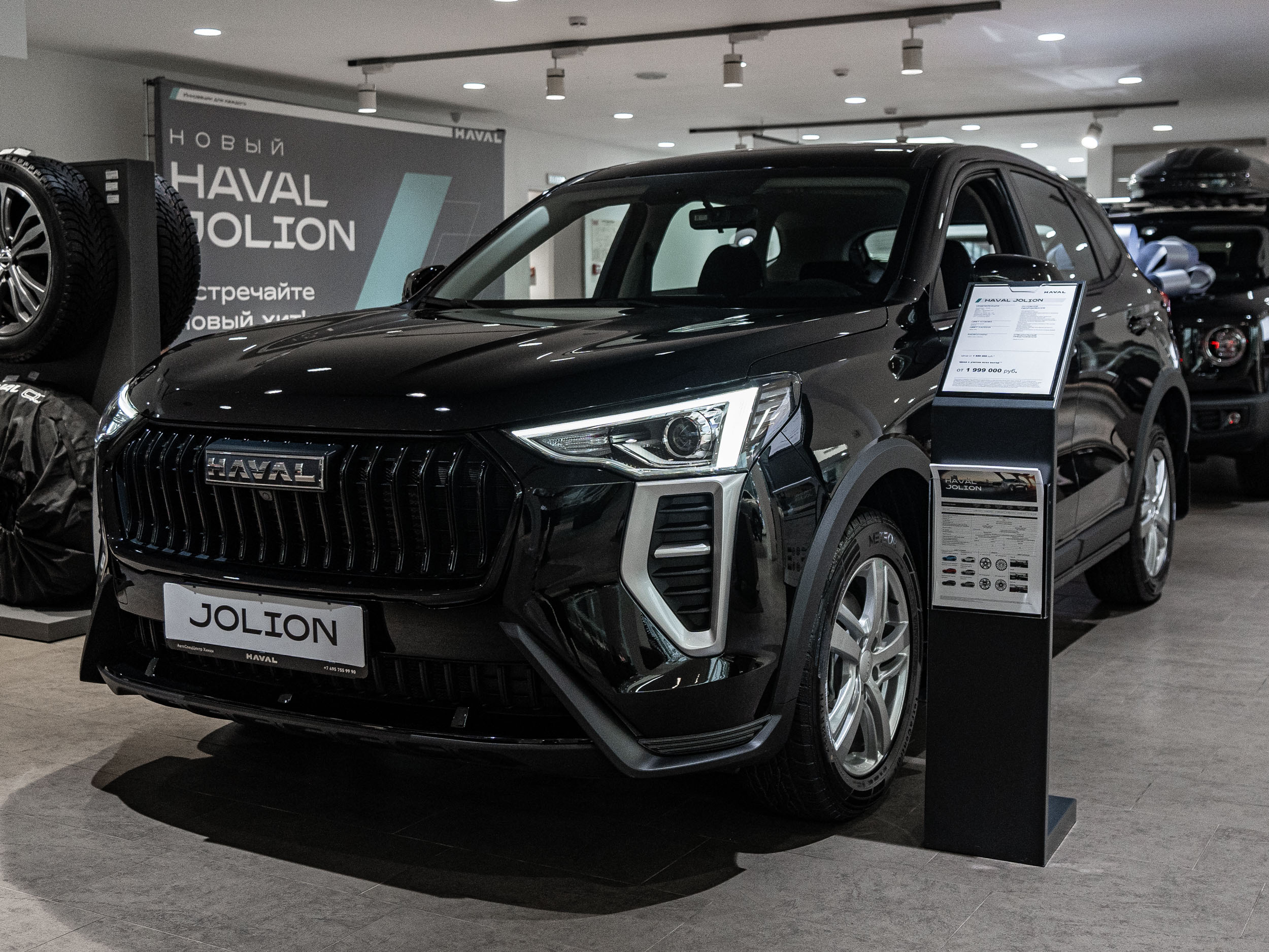 Автомобиль Haval Jolion I [рестайлинг] 1.5 AMT 4WD (150 л.с.) Tech+ Чёрный 2025 новый