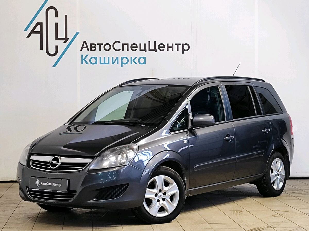 Opel Zafira II (B) [рестайлинг] 1.8 MT (140 л.с.) Family Серый 2012 с пробегом 206 554 км