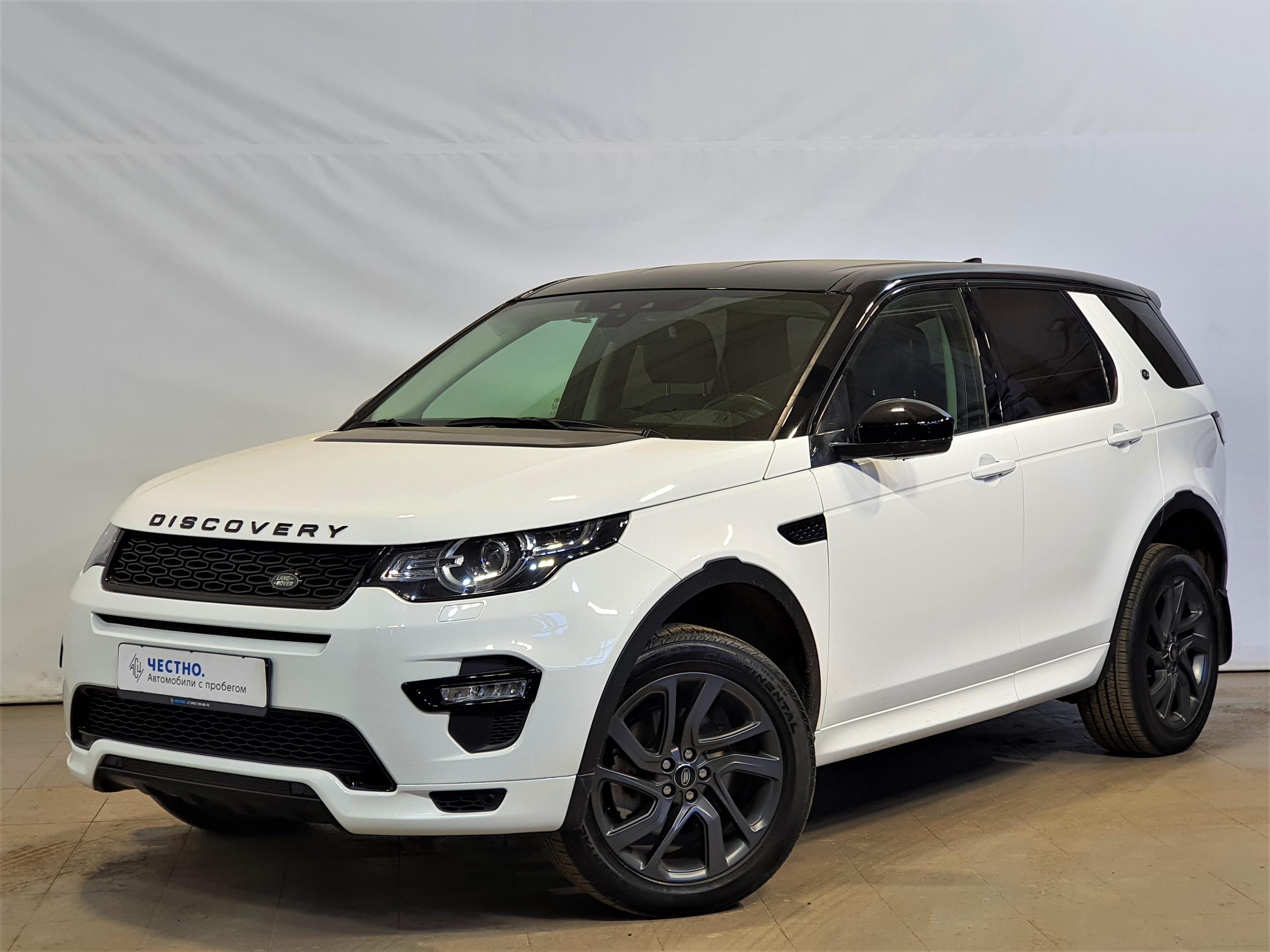 Автомобиль Land Rover Discovery Sport I поколение 2.0d AT 4WD (150 л.с.) SE Белый 2018 с пробегом 35270 км