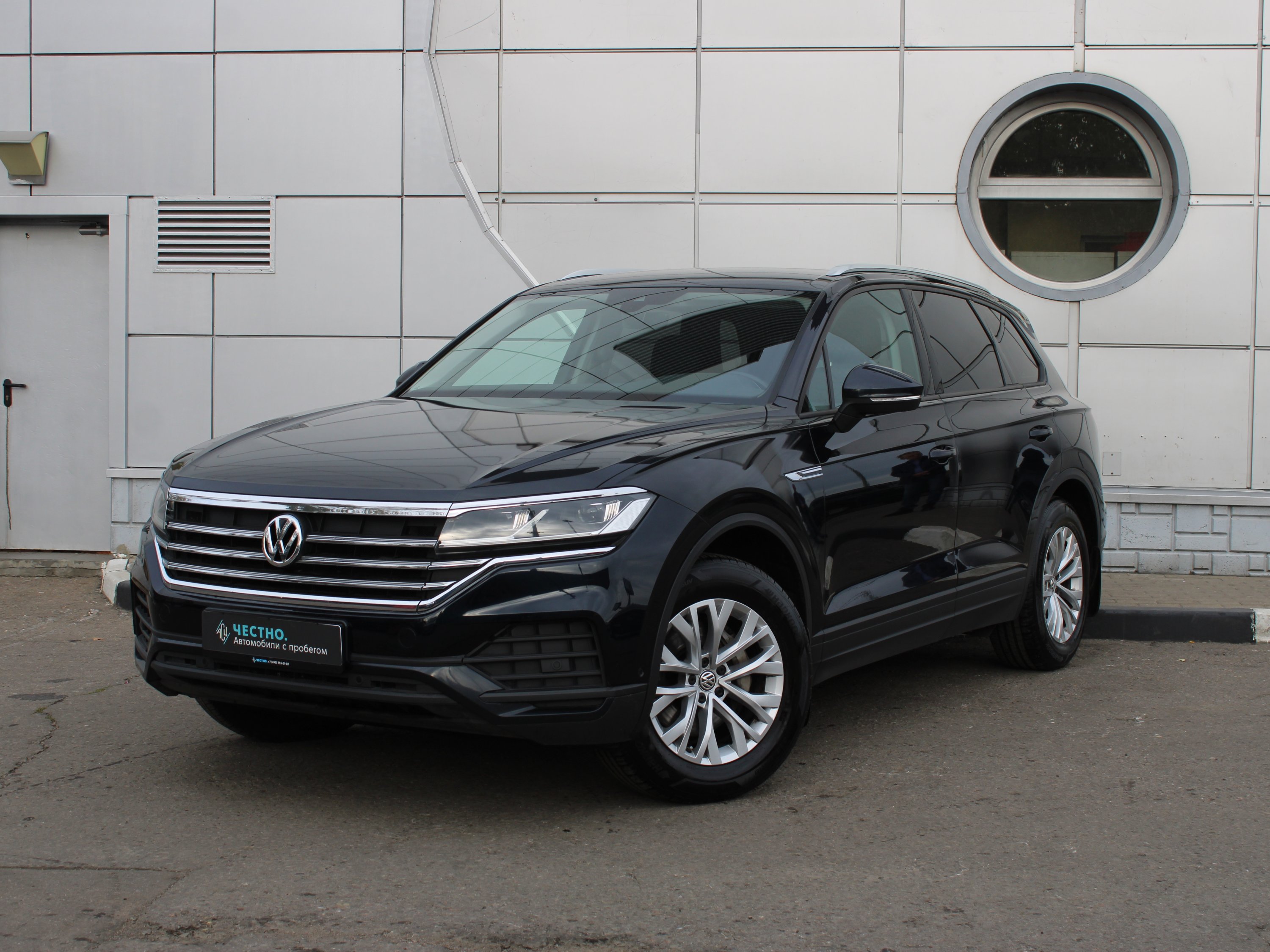 Автомобиль