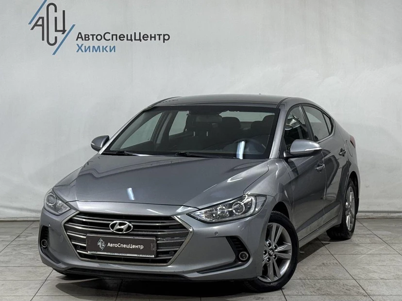 Hyundai Elantra VI поколение (AD) 2.0 AT (150 л.с.) Comfort + Style Серый 2017 с пробегом 175 000 км