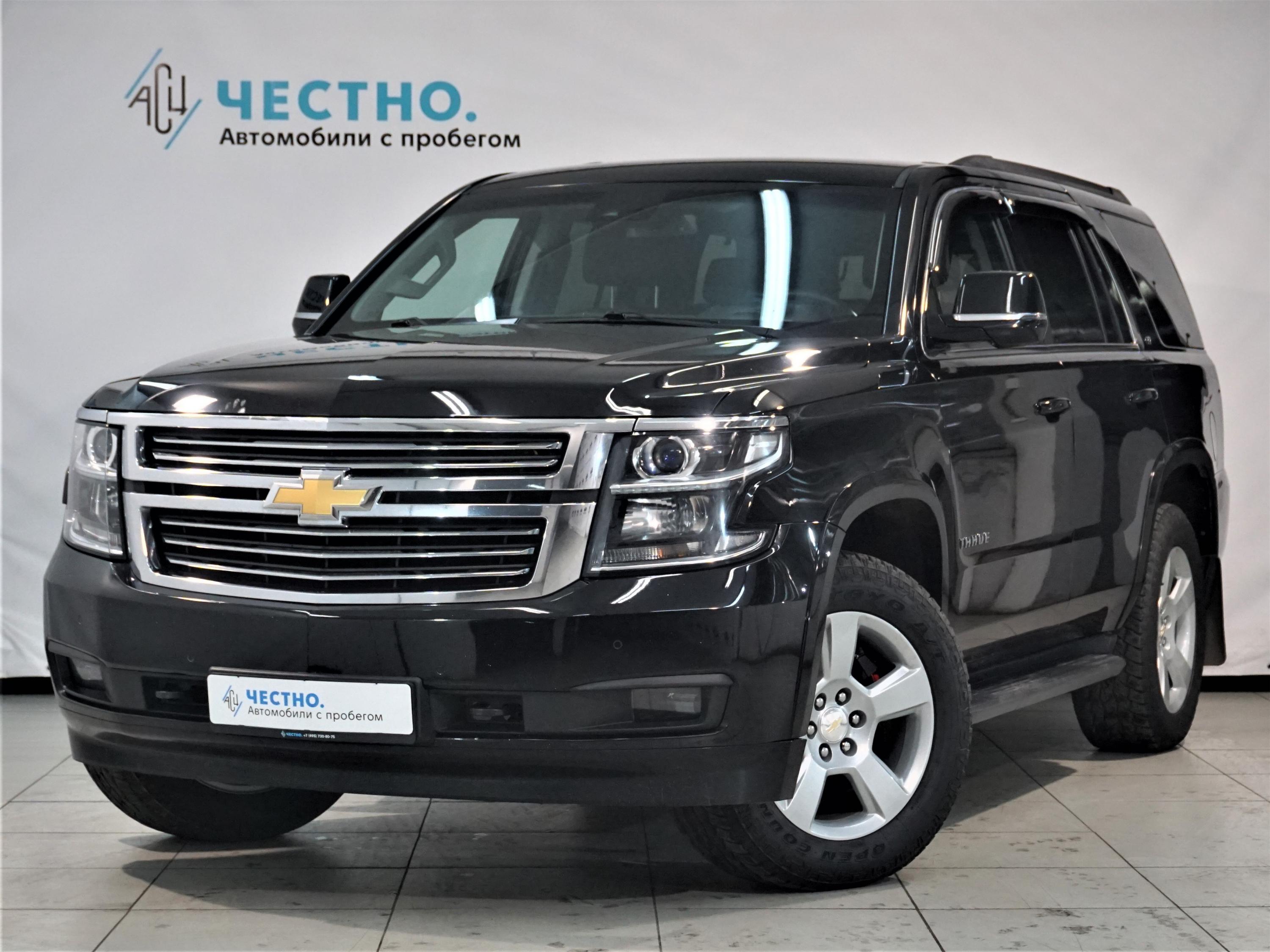 Автомобиль