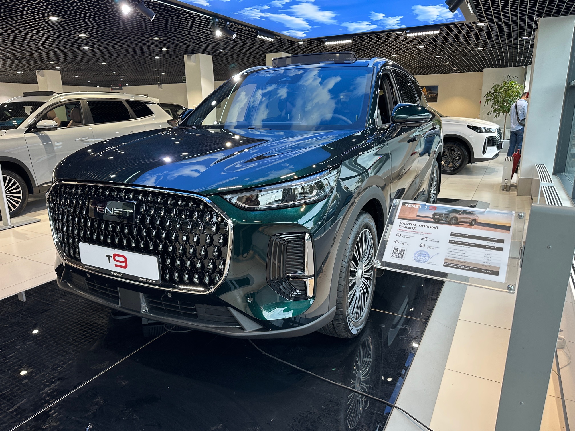 TENET T9 I поколение 2.0 AT 4WD (245 л.с.) Ультра/ Ultra Зелёный 2026 новый