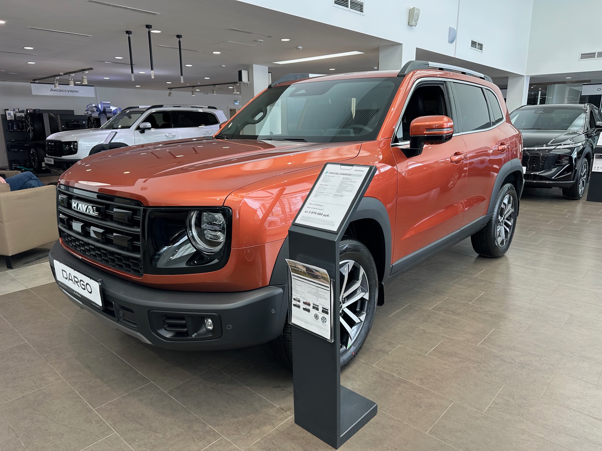 Haval Dargo I [рестайлинг] 2.0 AMT 4WD (200 л.с.) Техно+ / Tech Plus Оранжевый 2026 новый