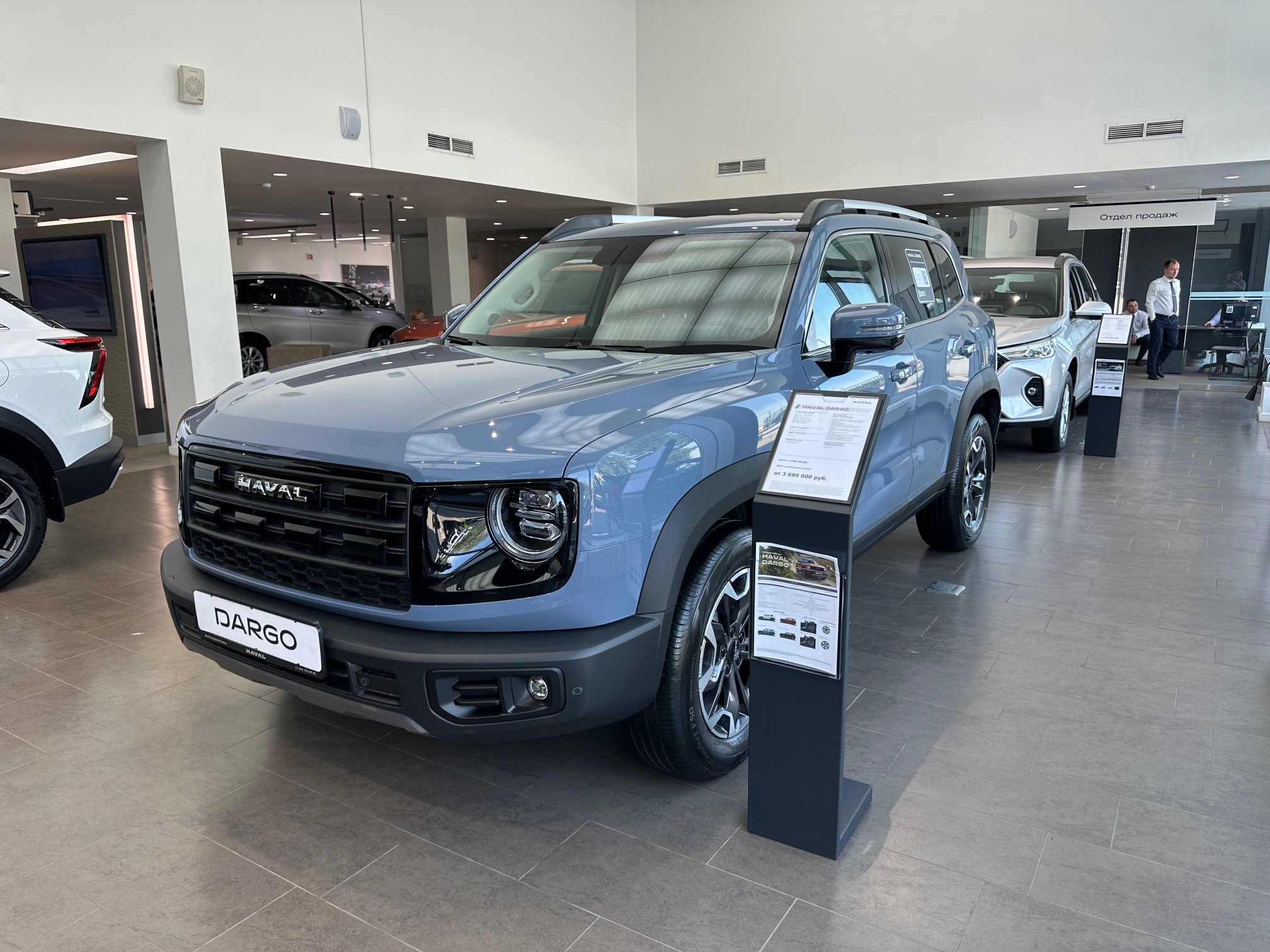 Haval Dargo I [рестайлинг] 2.0 AMT 4WD (200 л.с.) Премиум / Premium Серый 2026 новый