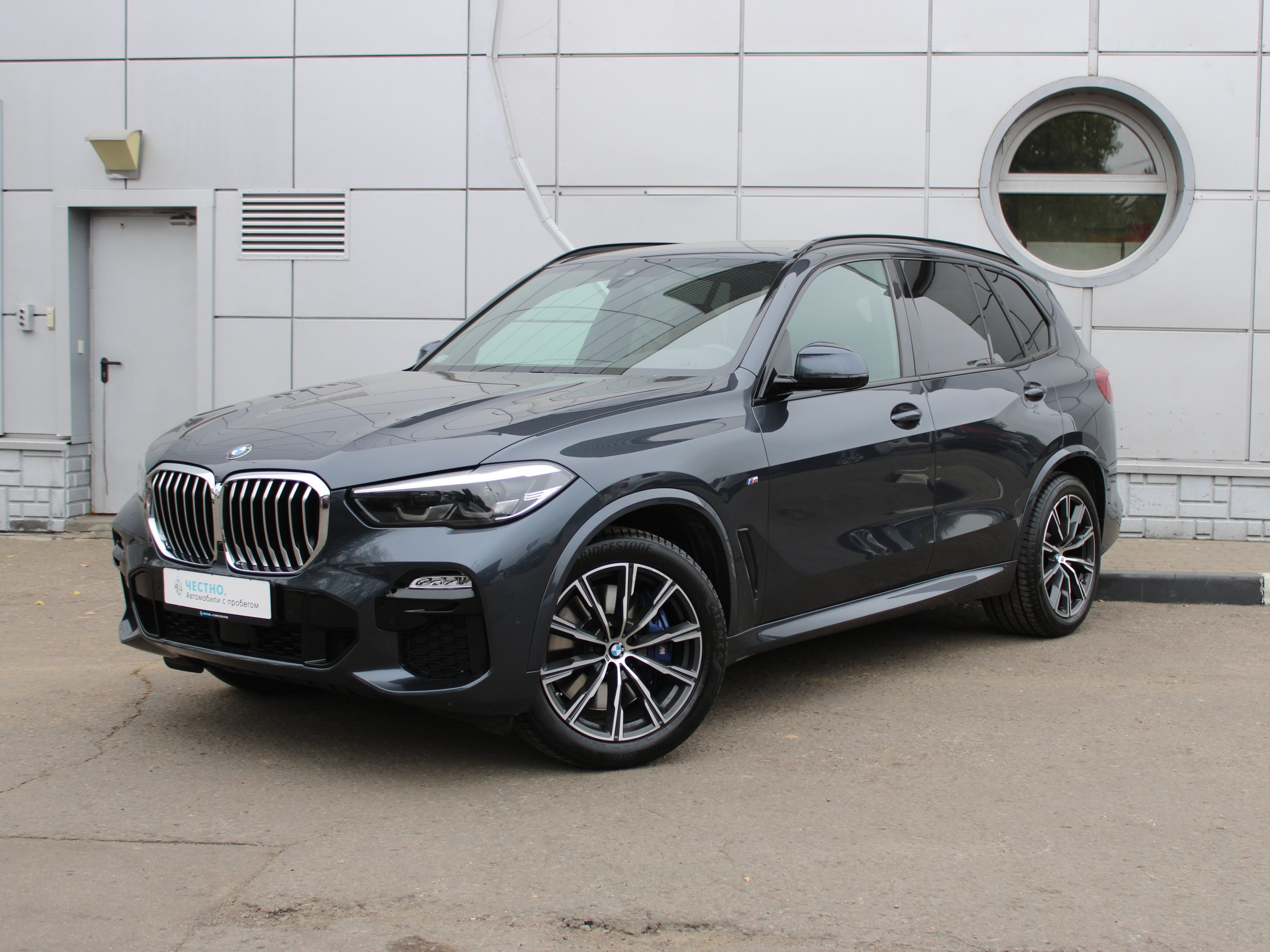 Автомобиль BMW X5 IV поколение (G05) 3.0d AT 4WD (265 л.с.) Base Черный 2019 с пробегом 59755 км