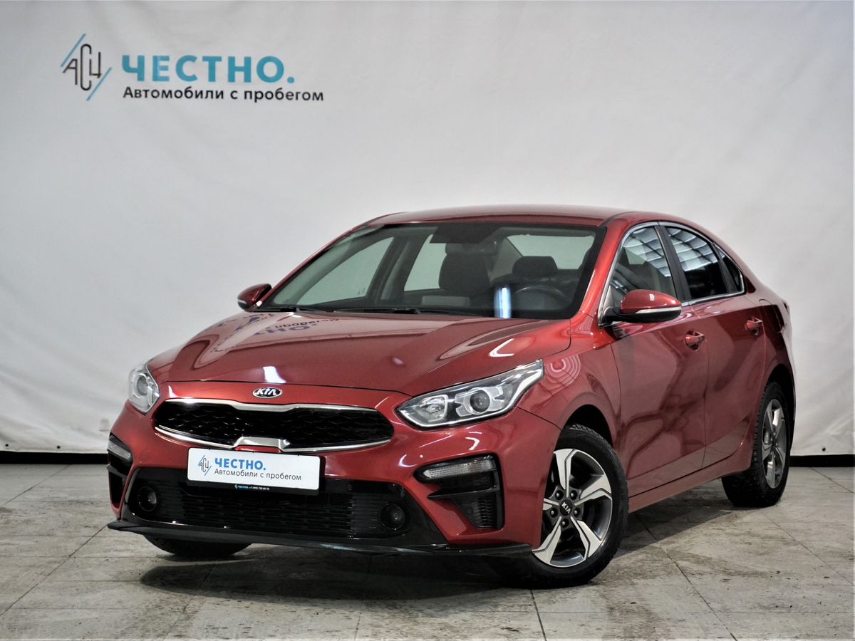 Авто продано: Kia Cerato - ID: 5484718